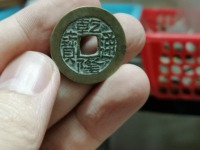 乾隆通宝2020年值多少钱