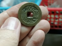 乾隆通宝宝泉局大字大满文