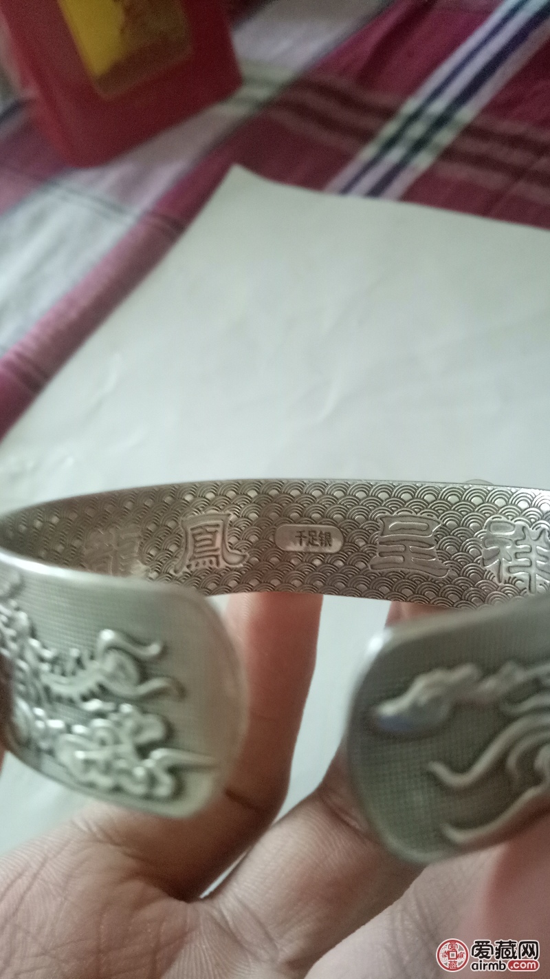 龙凤呈祥。纯银手镯。做工精美