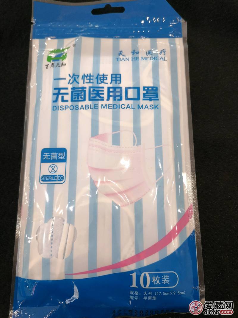 一次性无菌医用口罩，比N95便