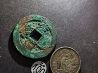 日本元丰通宝特点
