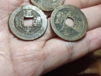 嘉庆通宝版别及价格