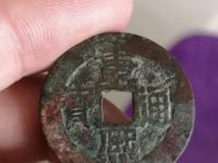 康熙通宝宝昌局母钱值多少钱