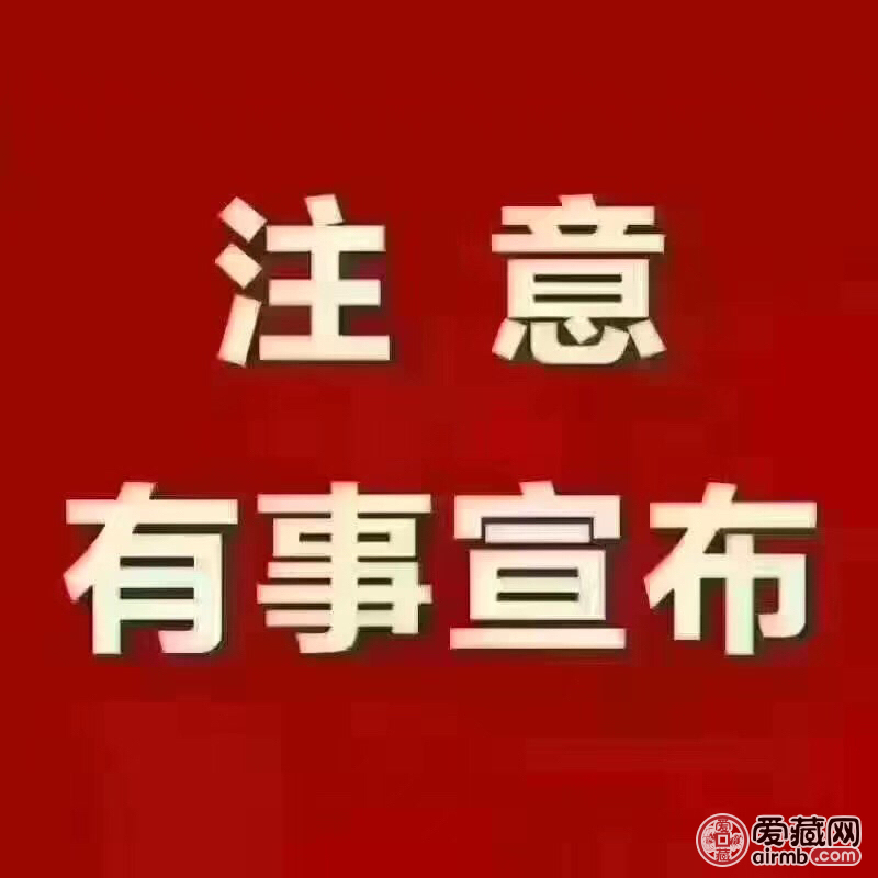运费