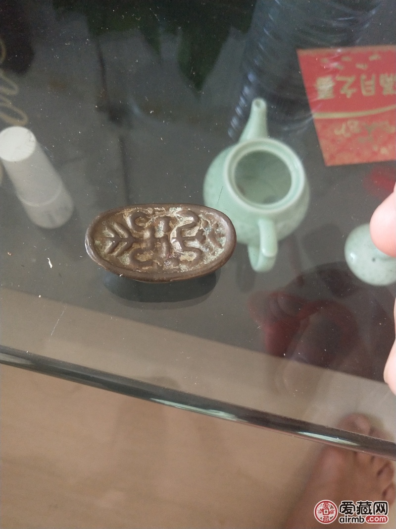 清代寿字纹金锭请老师帮忙鉴定估