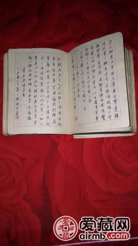 80年代名人《钢笔书法册页》