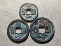 宣和通宝金币图片