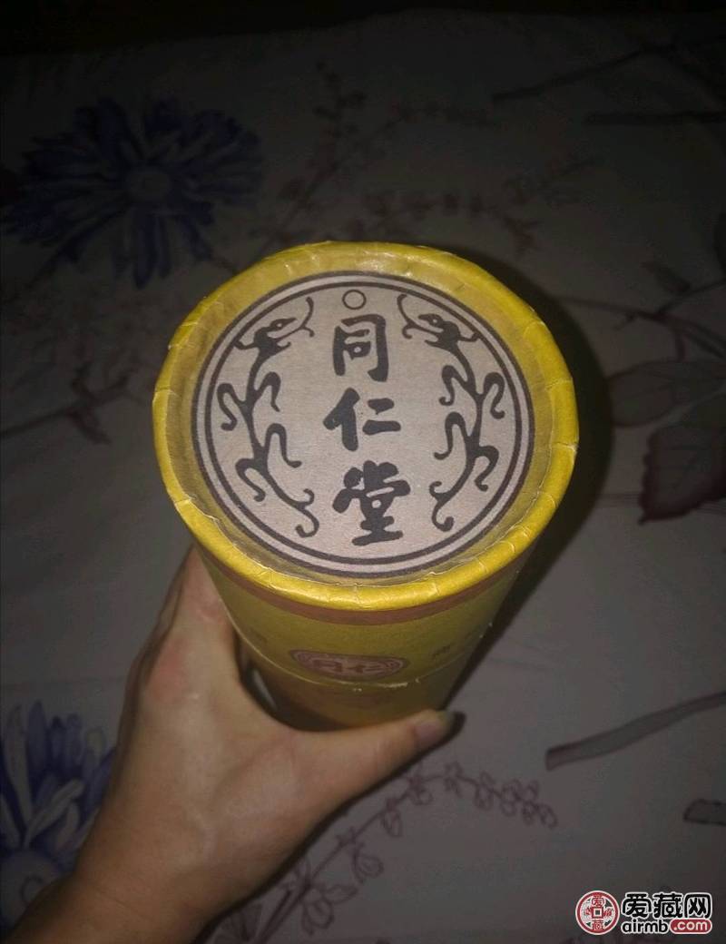 1973年《豹骨酒》