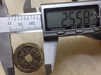 嘉庆通宝满汉桂几级币