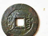 道光通宝多少一个