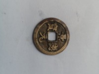 一枚景德元宝铜钱值多少钱