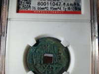 顺治通宝背左户价格