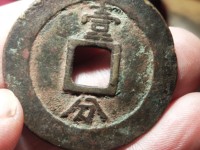 永历通宝珍宝小平价格