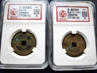 康熙通宝背面都是满文的值多少钱