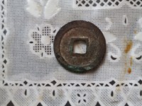 顺治通宝私铸小钱价格