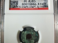 小平元丰通宝大样尺寸是多少