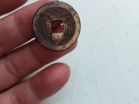 嘉庆通宝版别区分