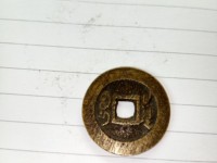 康熙通宝背宁大样值多少钱
