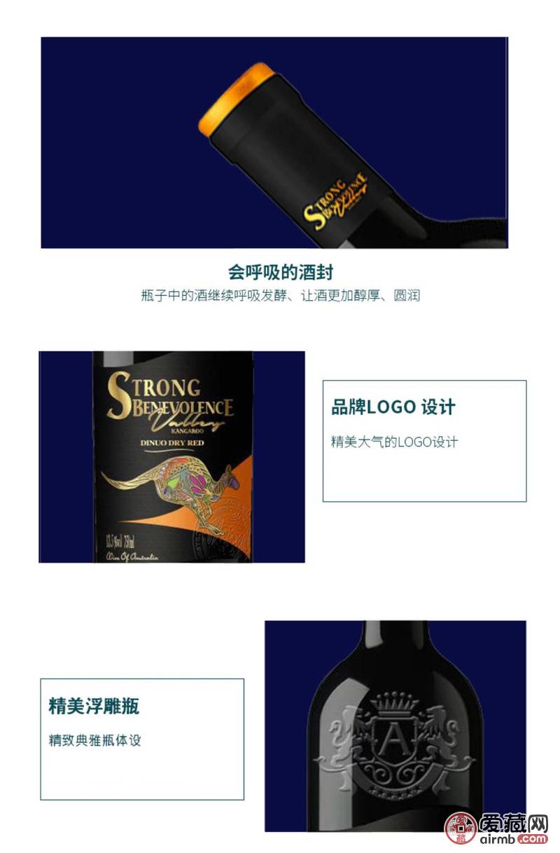 烈仁谷袋鼠 帝诺干红红酒葡萄酒