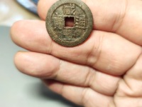 咸丰通宝值多少