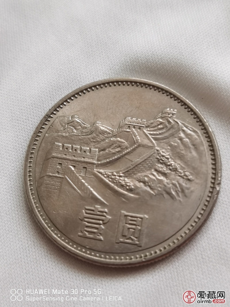 估值