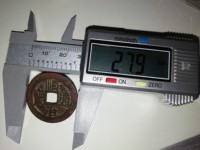 顺治通宝三角通