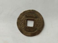 康熙通宝背西的价格及图片