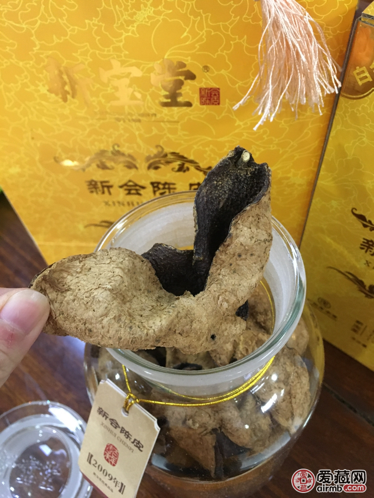 新会陈皮10年陈