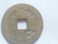 乾隆通宝宝泉母钱尺寸