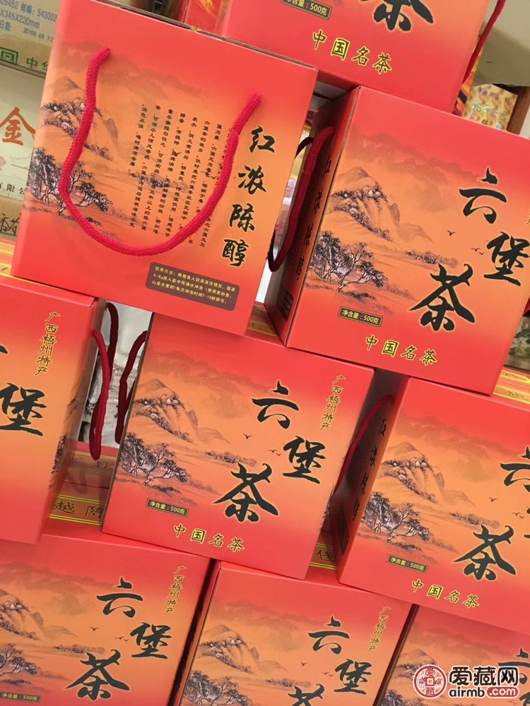 广西梧州特产六堡茶
