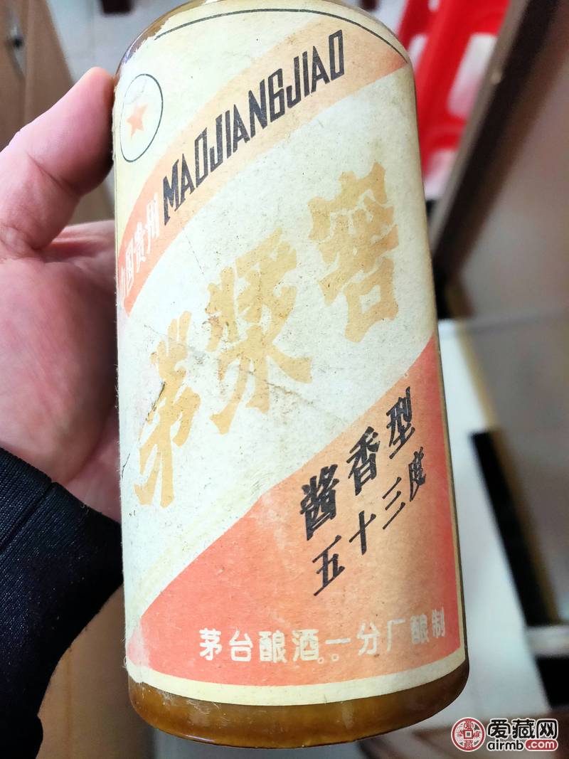 茅台酿酒厂生产茅浆窖两瓶  保