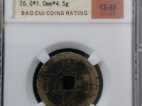 康熙通宝背原贴吧