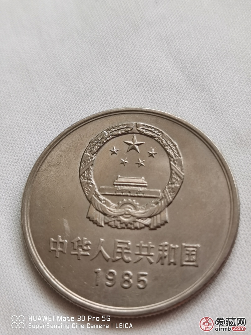 估值