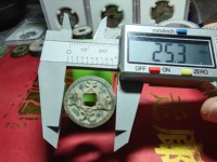 孤品古钱币天圣元宝
