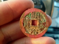 顺治通宝背面双龙戏珠是什么价格