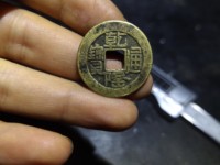 2020年乾隆通宝的价格