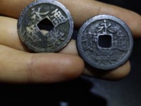 永乐通宝折二钱值多少钱