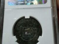 康熙通宝背龙凤大花钱