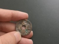 永乐通宝折三