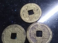 嘉庆通宝宝源小平母钱