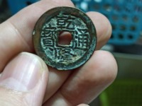 乾隆通宝背面满文价格