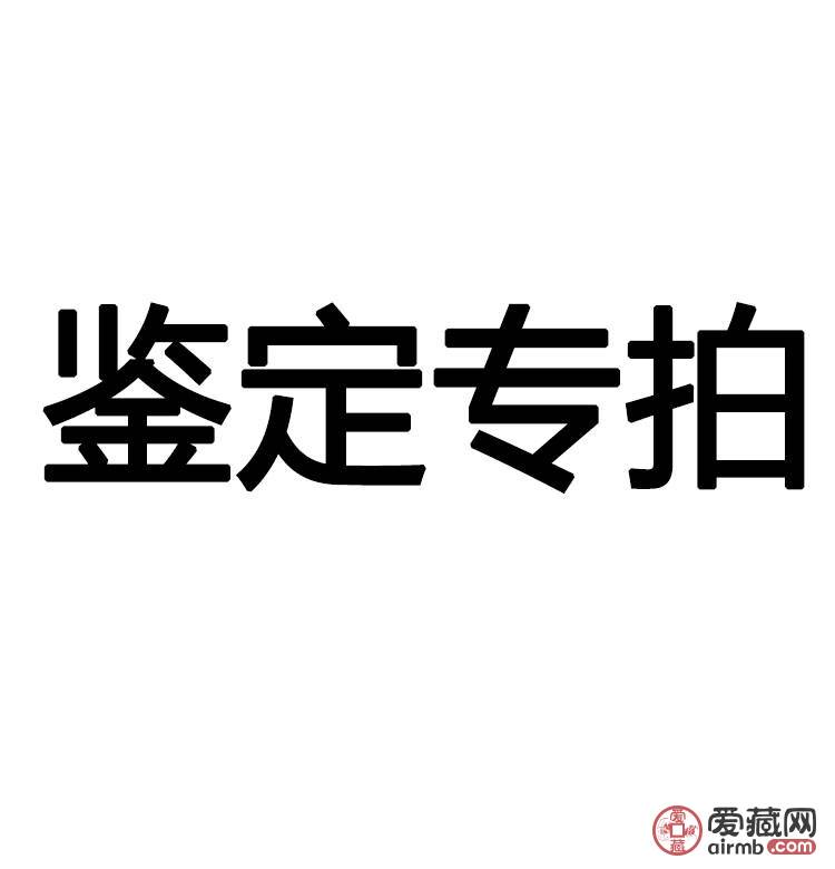 SHARK鉴定专属优惠