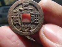 嘉庆通宝光背值多少钱