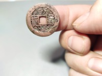 乾隆通宝浙局普通版别