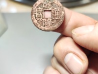 乾隆通宝宽晋