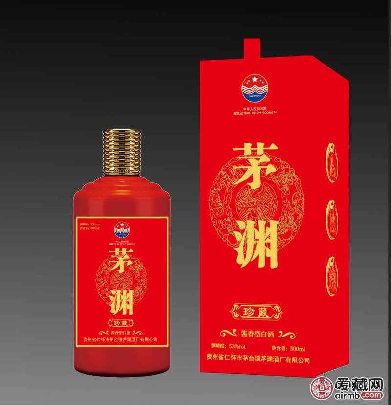 食品名称:茅渊珍藏/香型:酱香