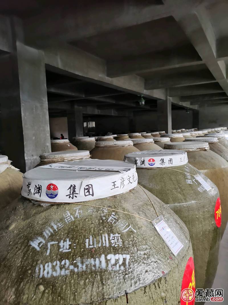 食品名称:茅渊珍藏/香型:酱香