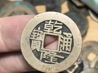 雍正通宝吧