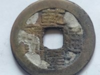 乾隆通宝阔缘大样