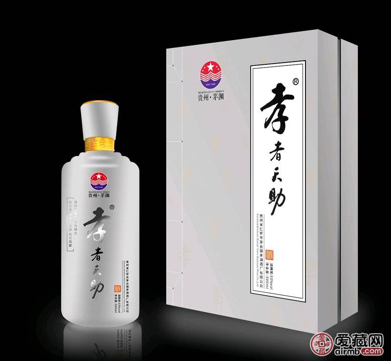 食品名称:孝者天助（白色礼盒）
